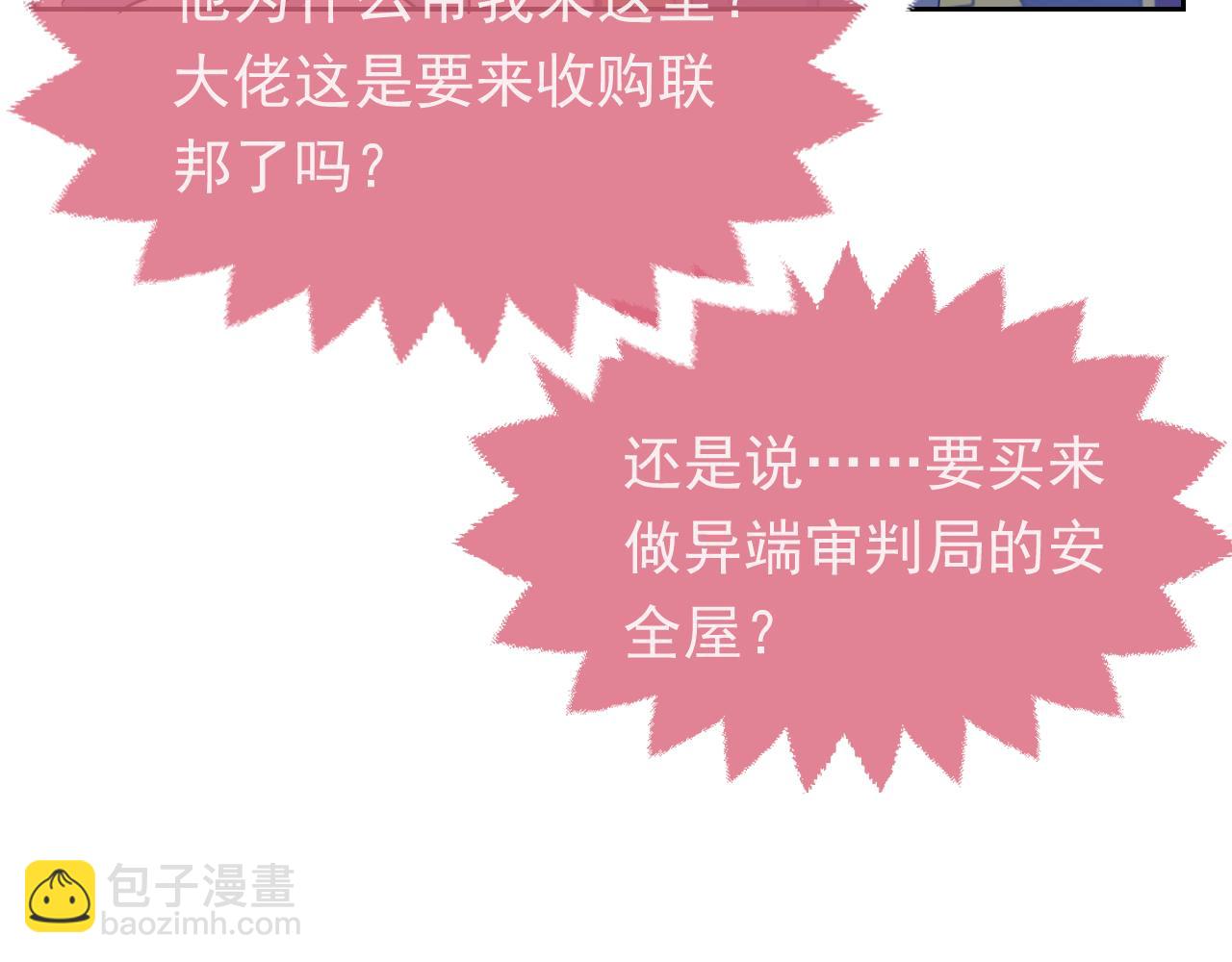 102 壕无人性53