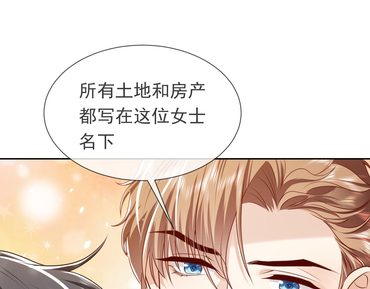 102 壕无人性73