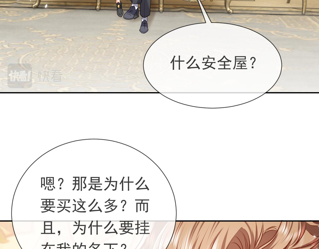 102 壕无人性83