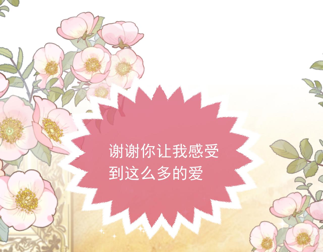 第103话 好戏开场19