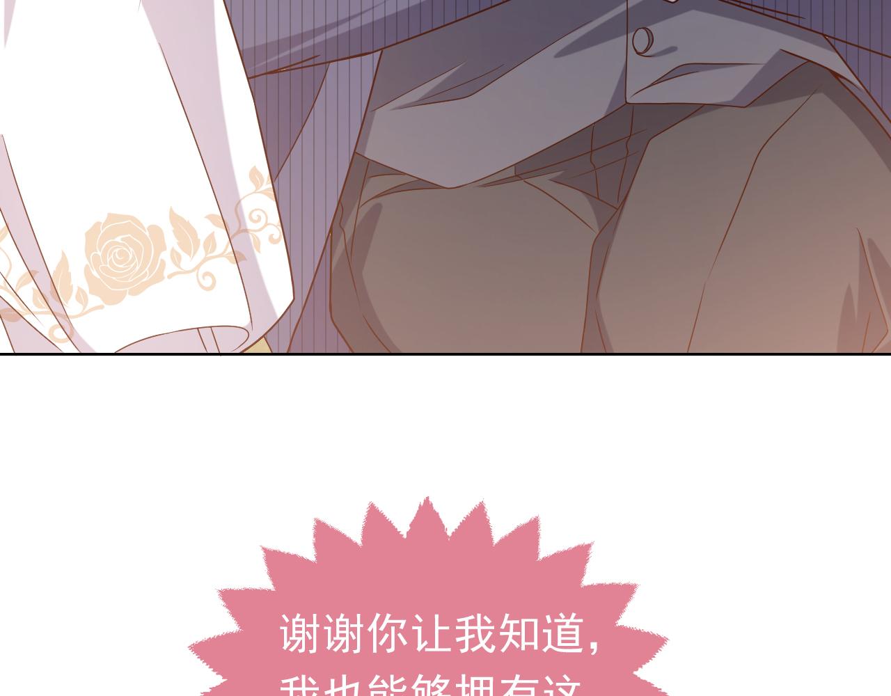 第103话 好戏开场22