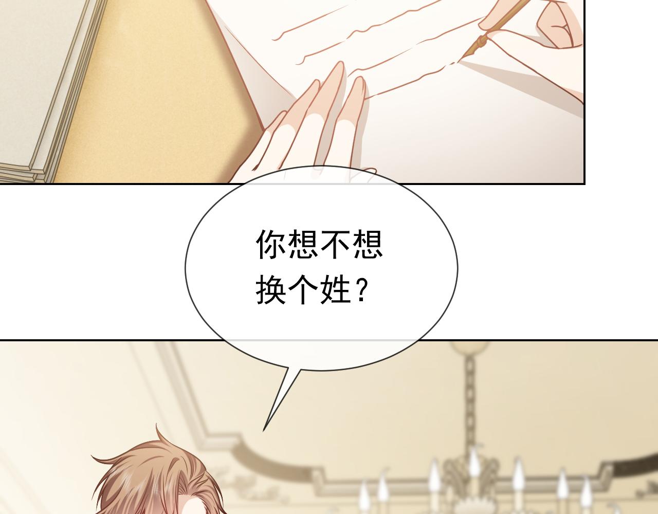 第103话 好戏开场25