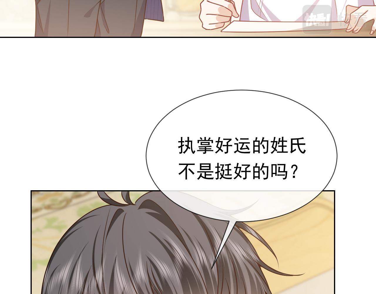 第103话 好戏开场27