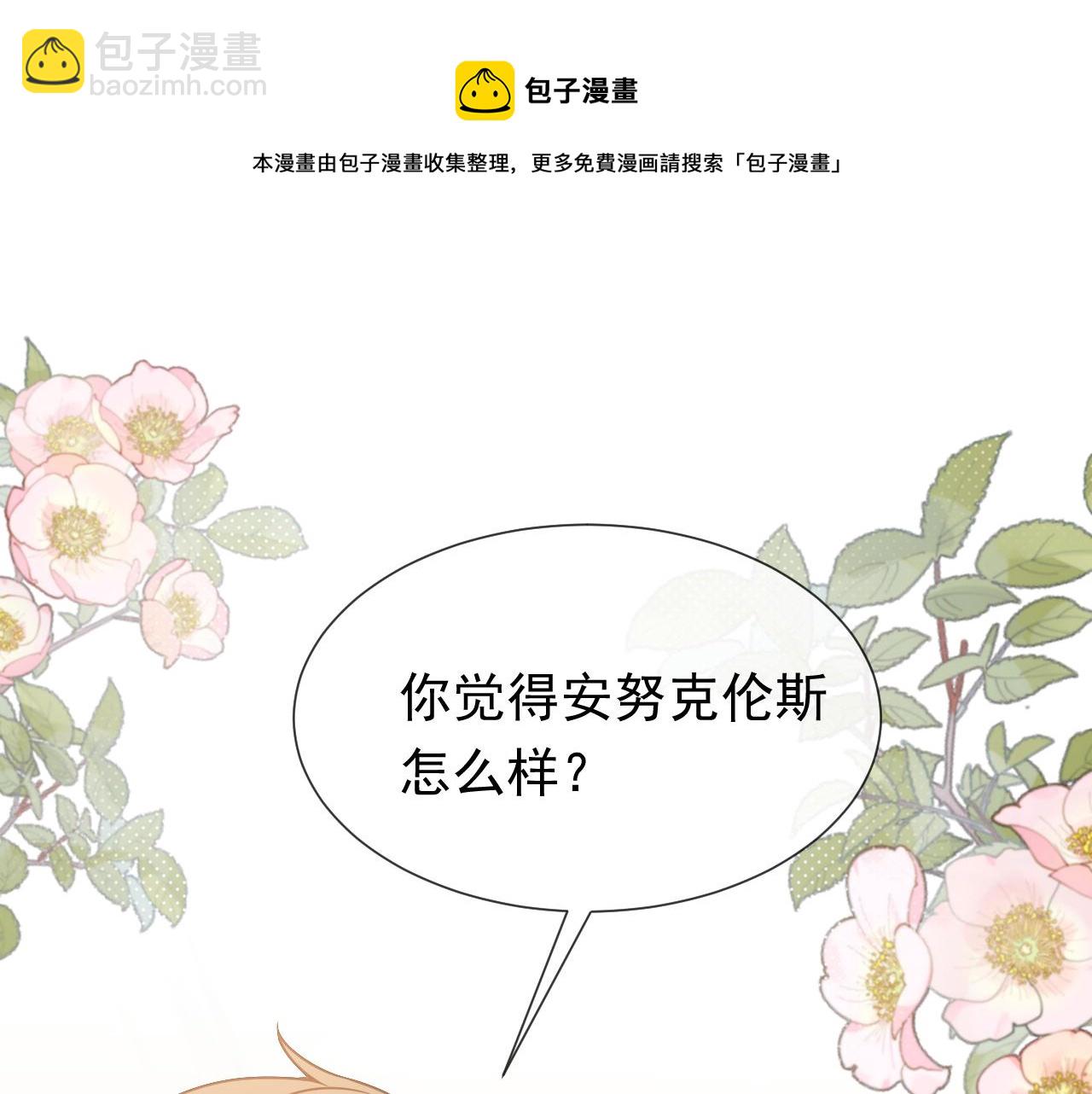 第103话 好戏开场31