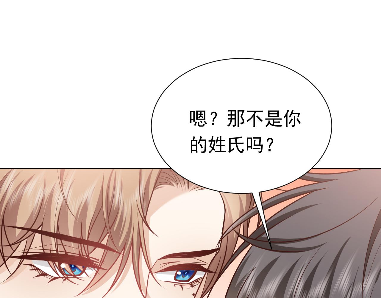 第103话 好戏开场35
