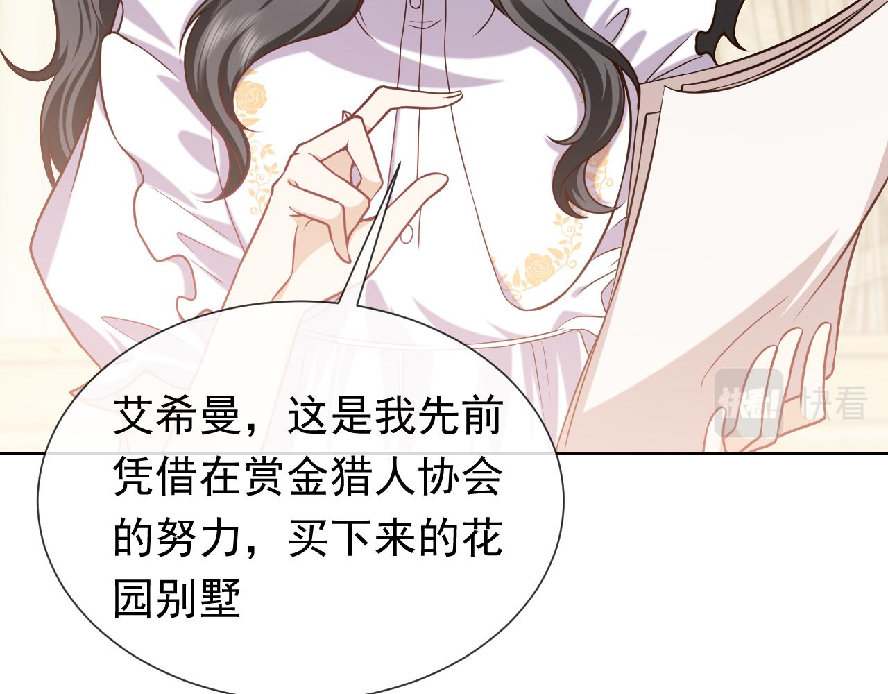 第103话 好戏开场56