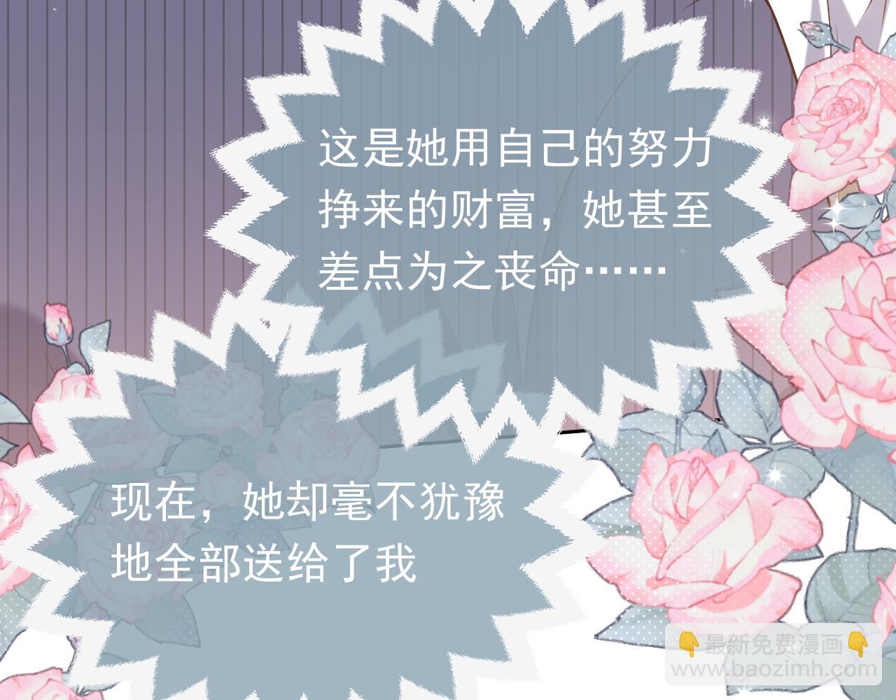 第103话 好戏开场63