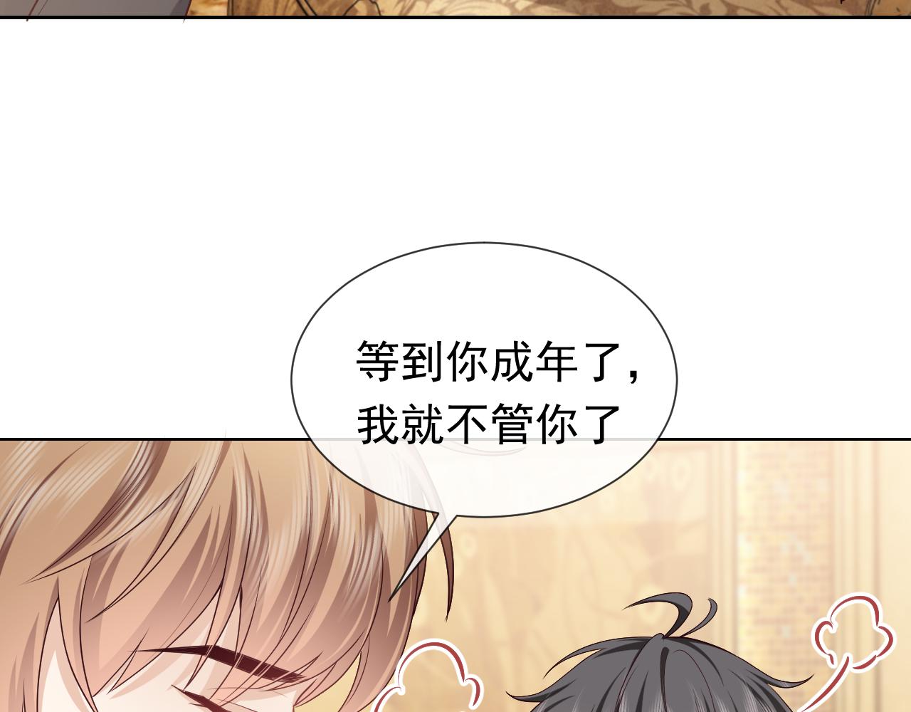 第103话 好戏开场75