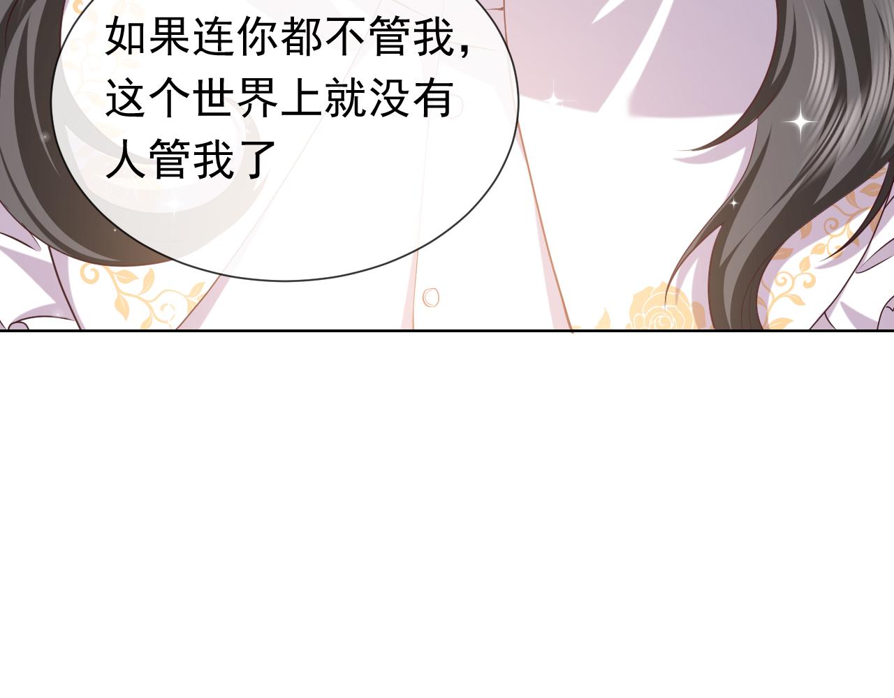 第103话 好戏开场79