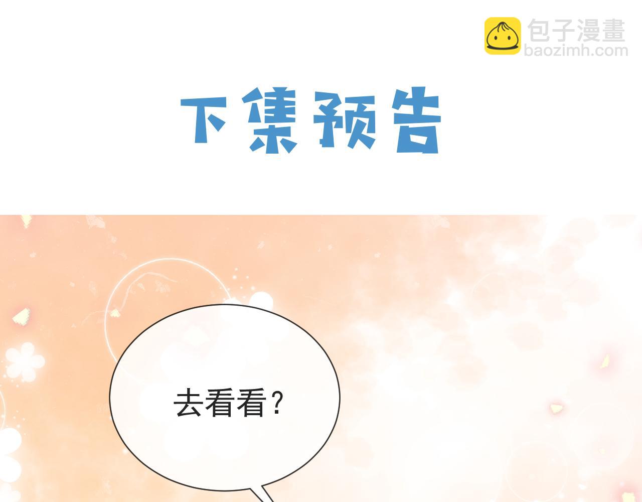 第103话 好戏开场90