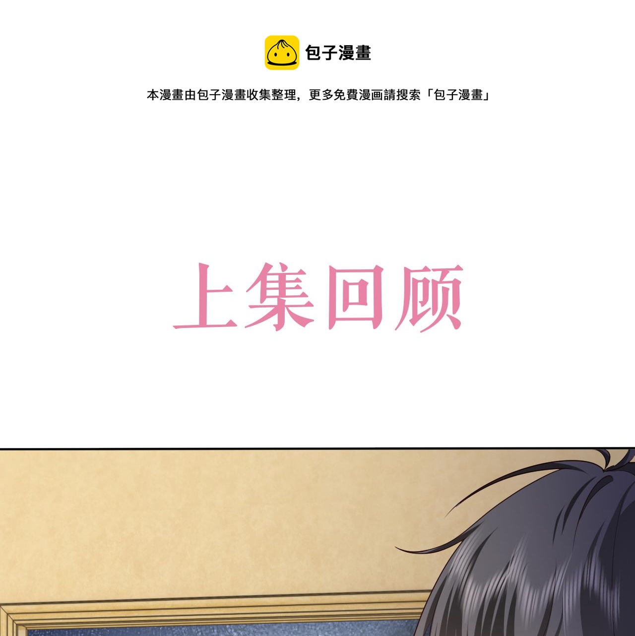 第104话 一片废墟0