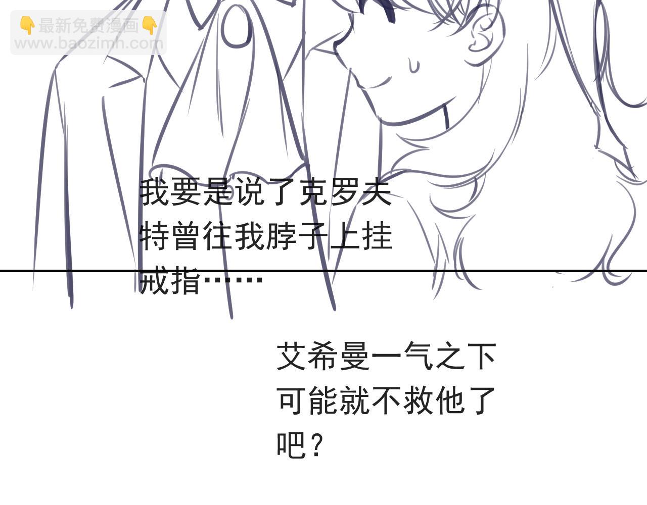 第104话 一片废墟101