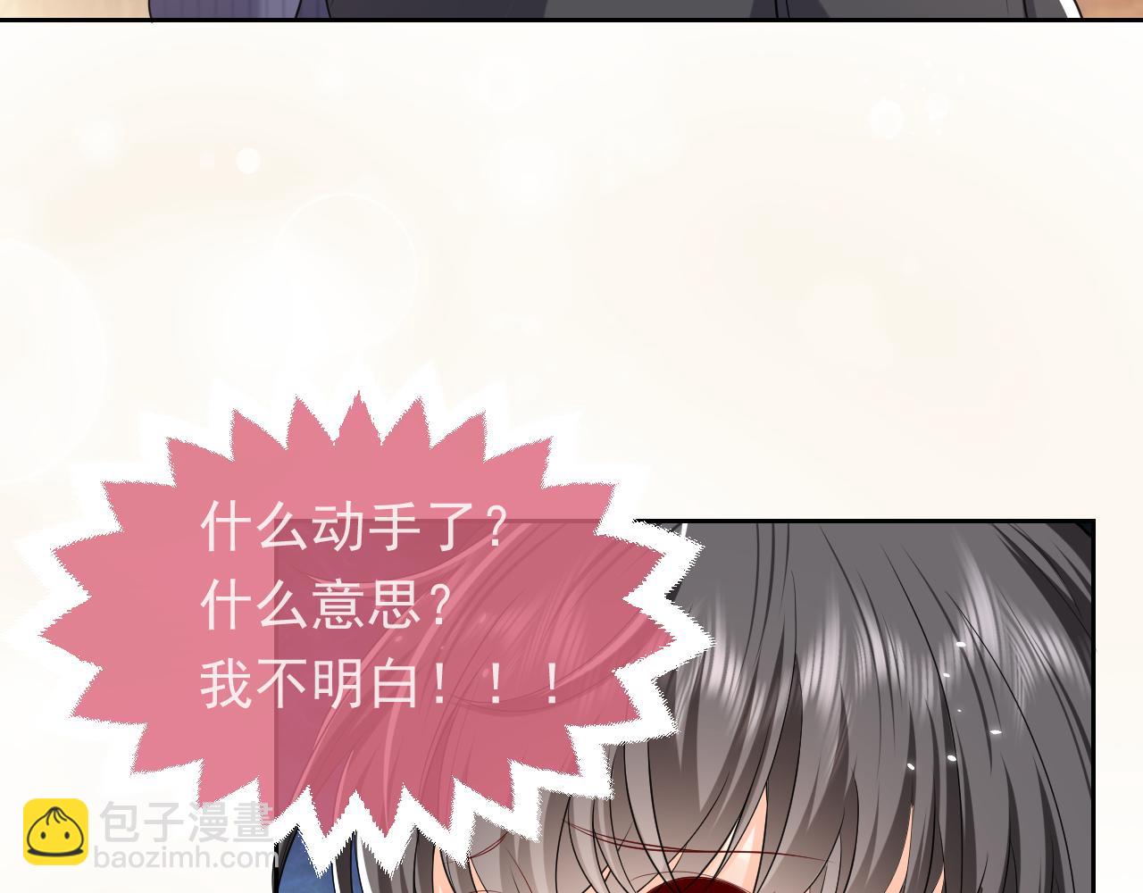 第104话 一片废墟13