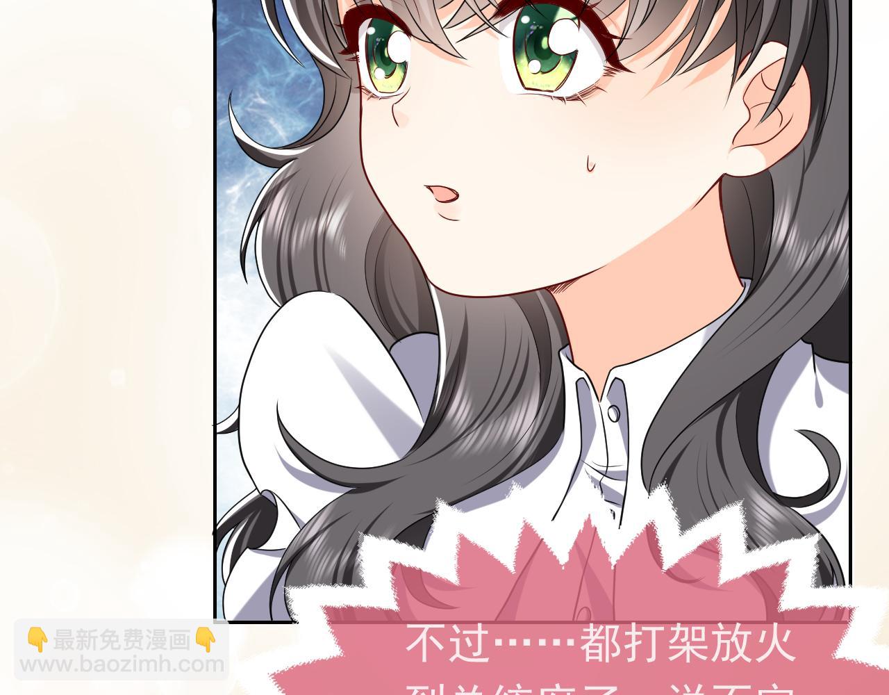 第104话 一片废墟14