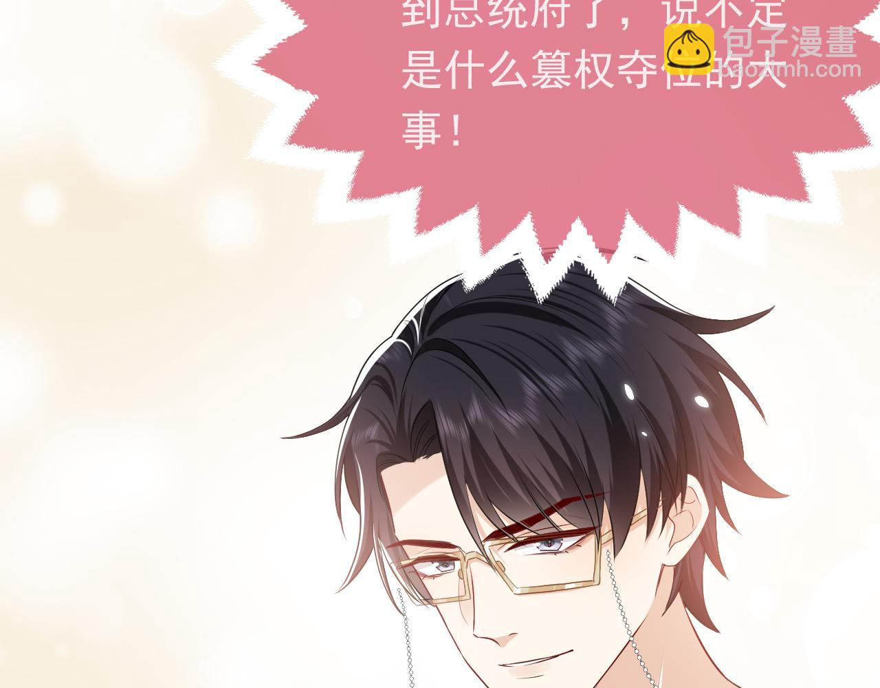 第104话 一片废墟15