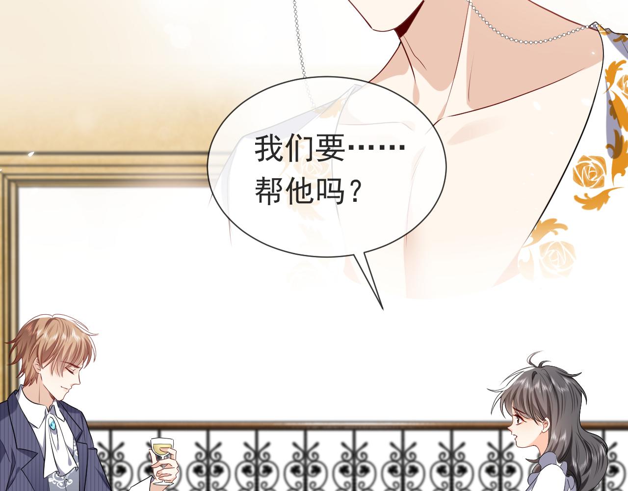 第104话 一片废墟16