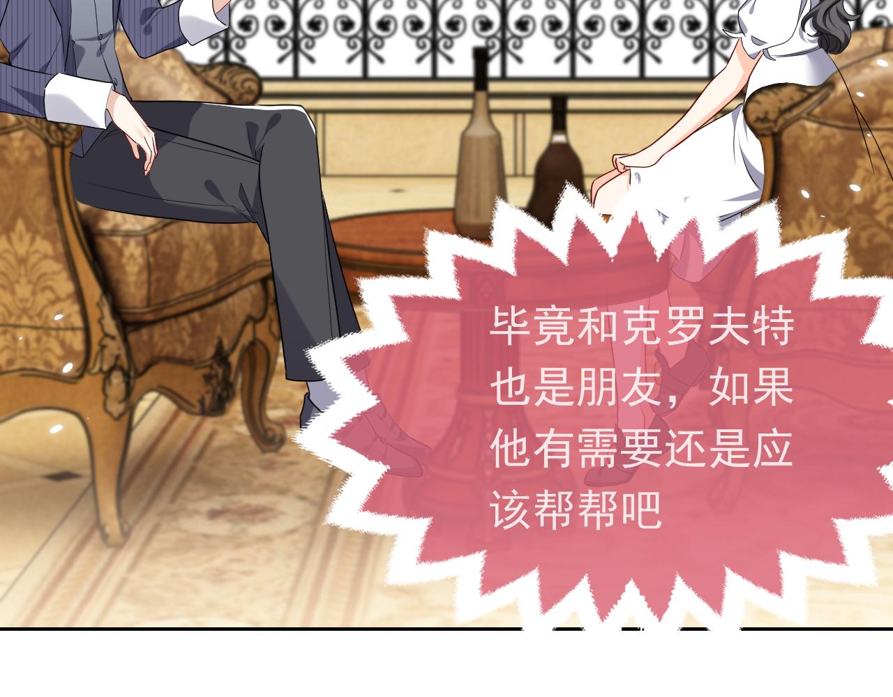 第104话 一片废墟17