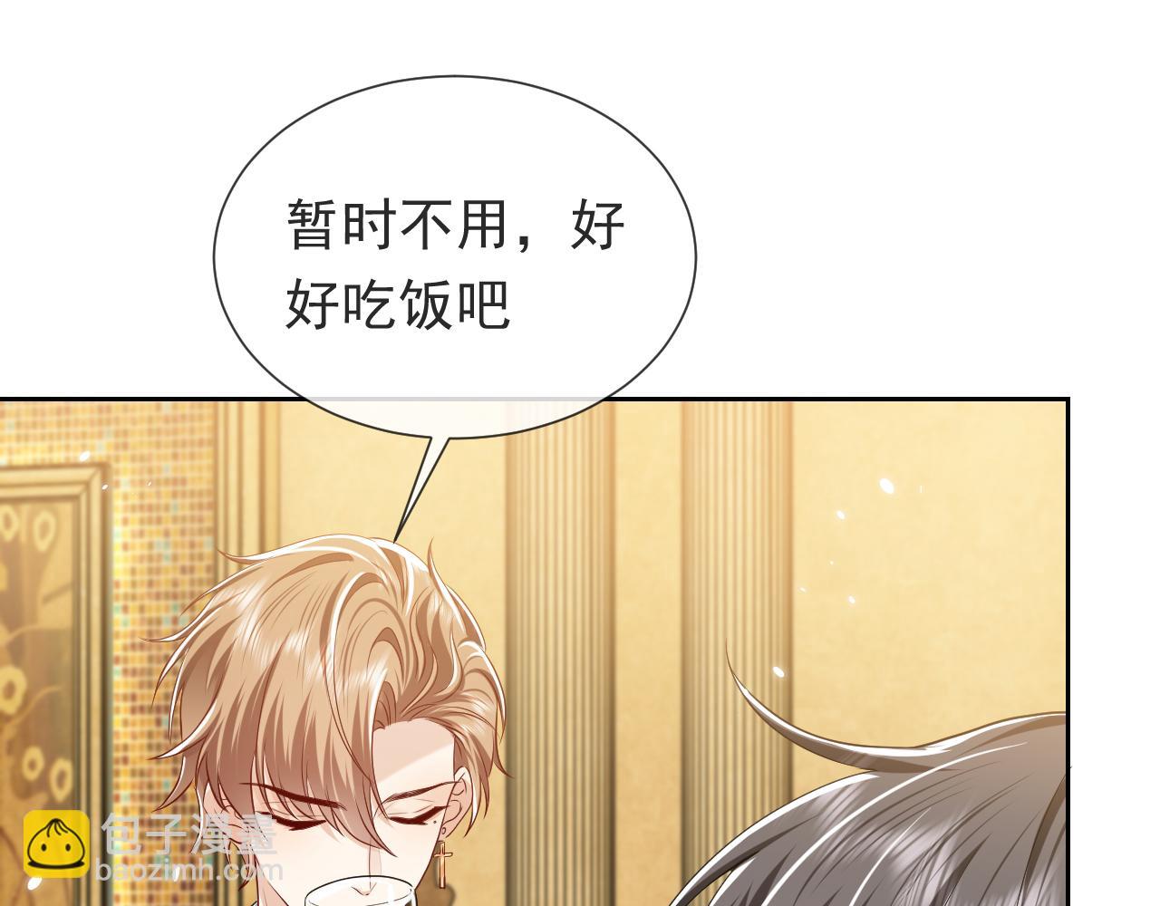 第104话 一片废墟18