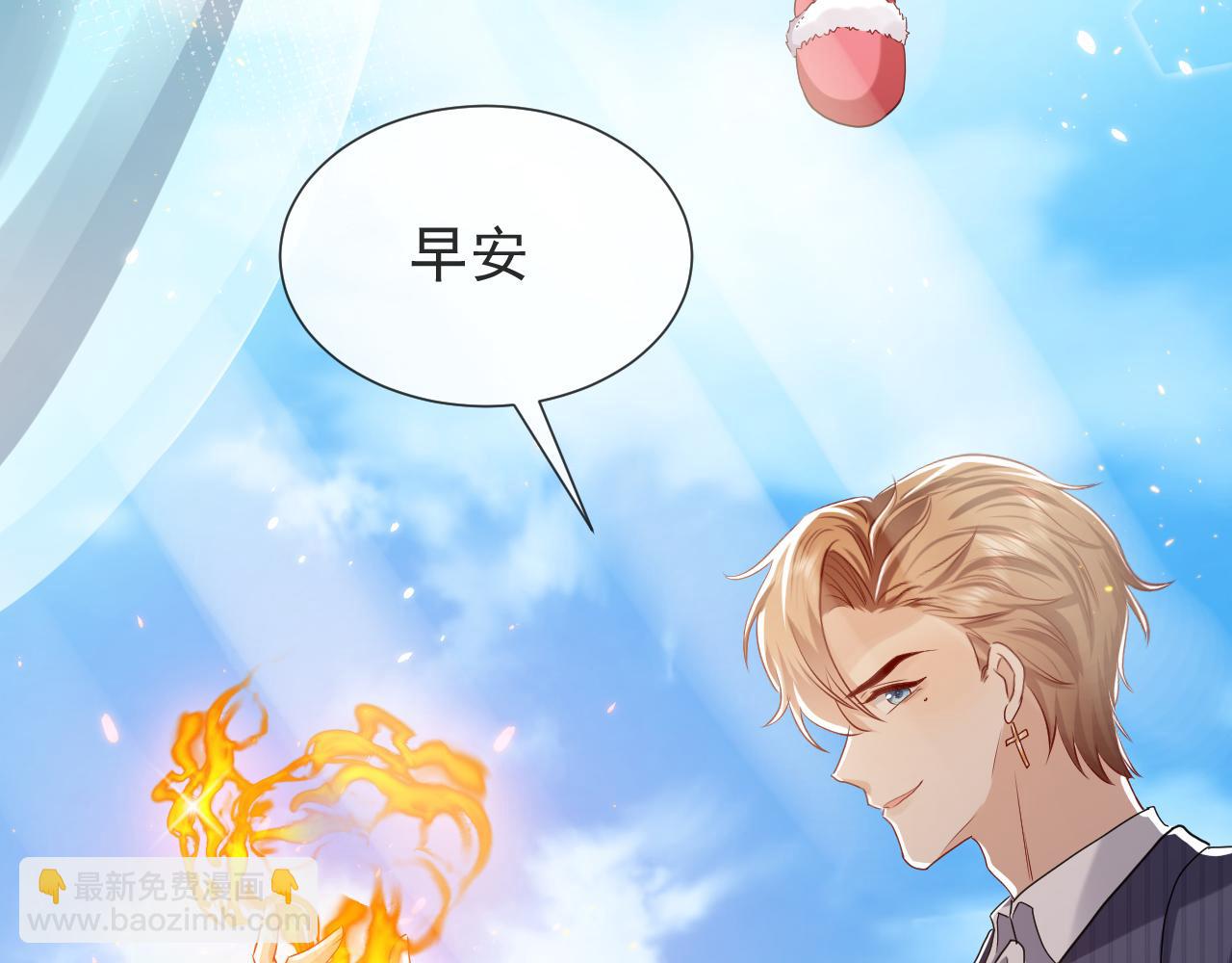 第104话 一片废墟25