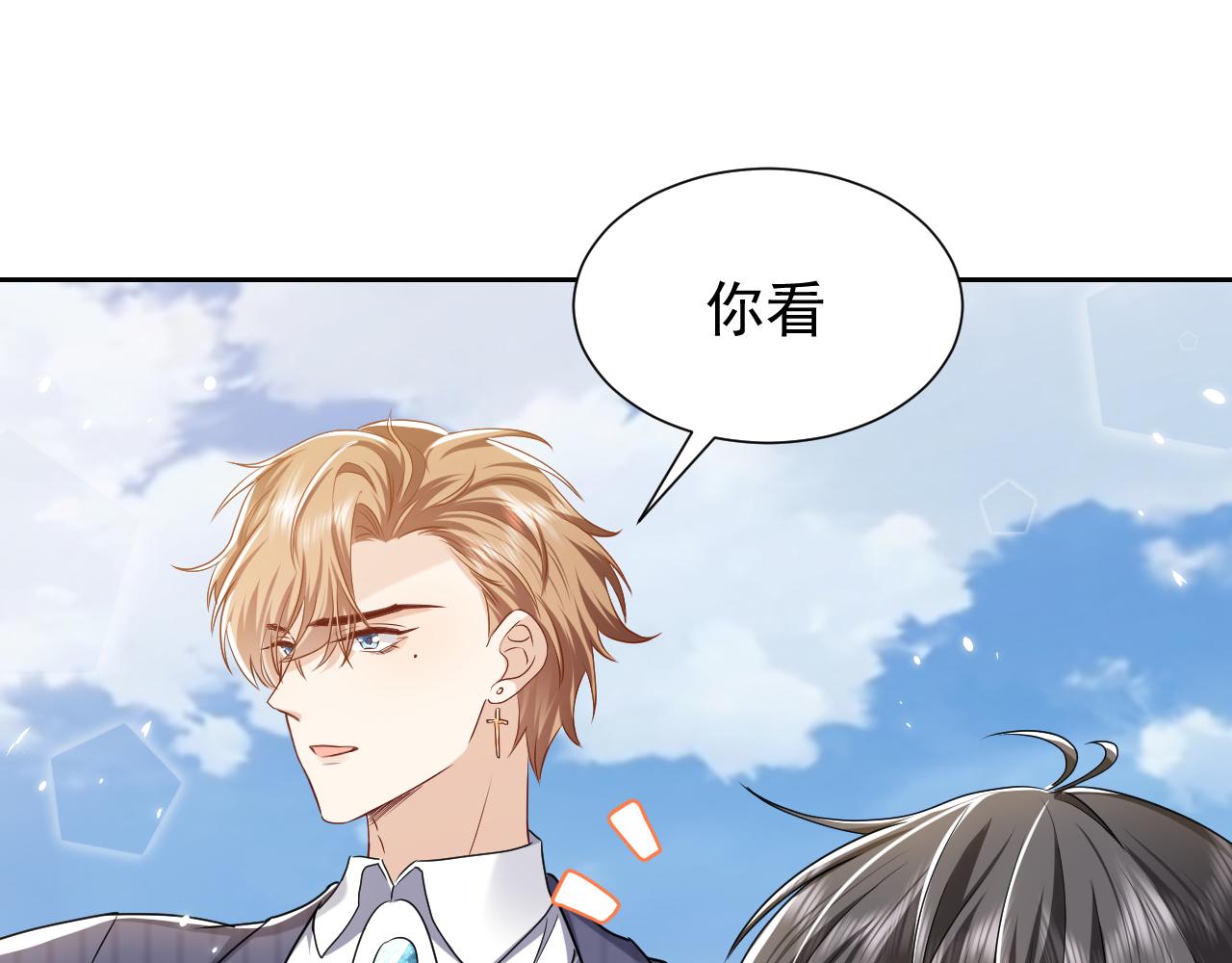 第104话 一片废墟30