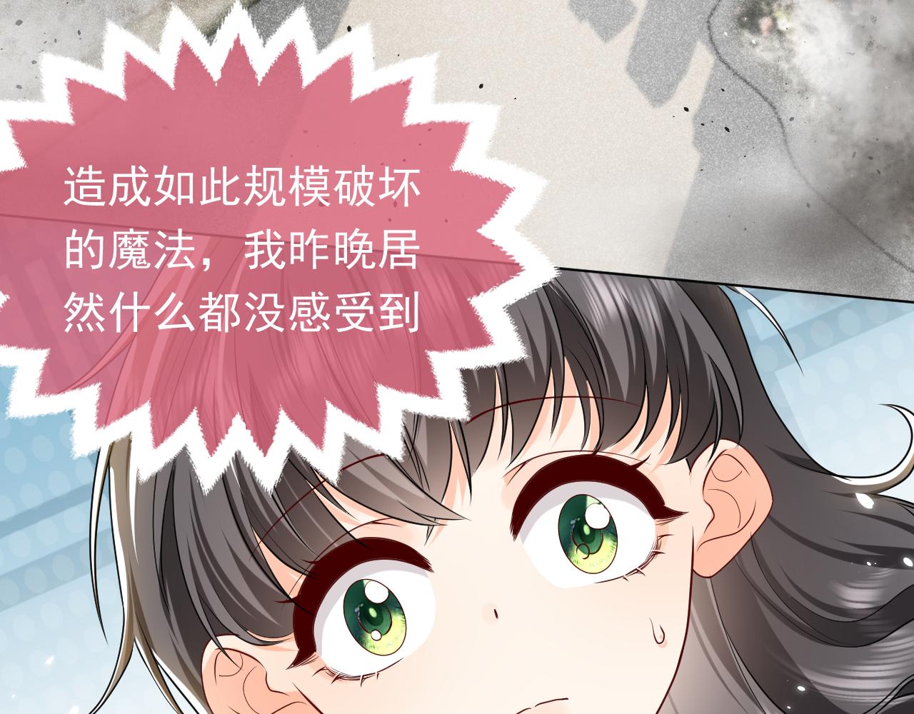 第104话 一片废墟34