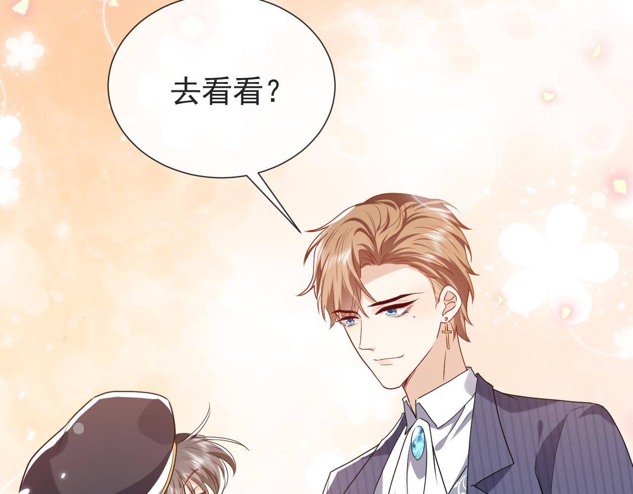 第104话 一片废墟42