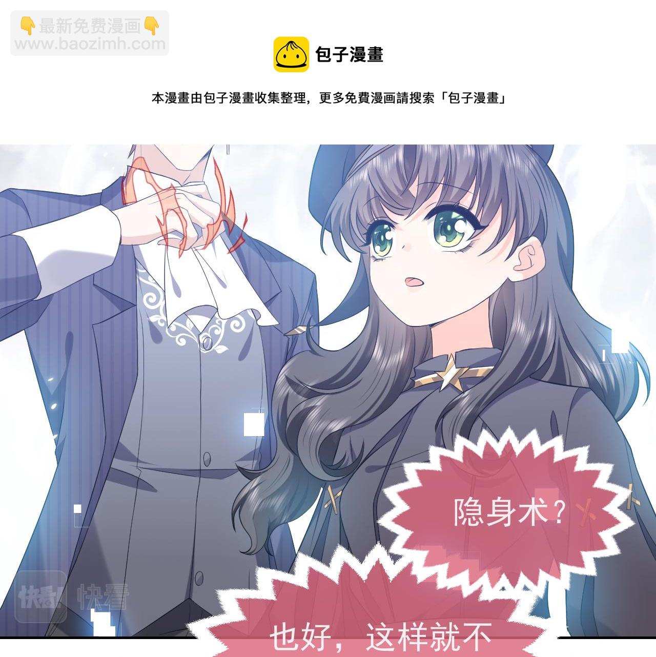 第104话 一片废墟57