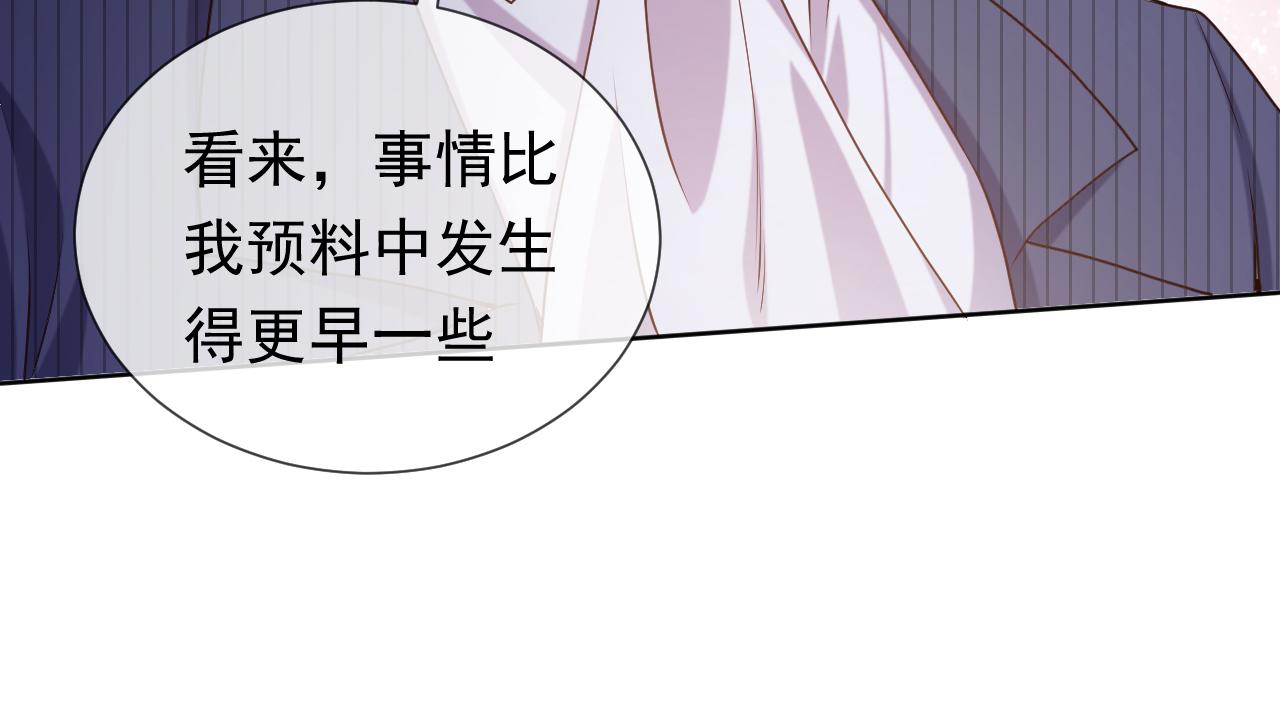 第104话 一片废墟6