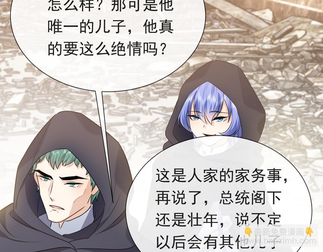 第104话 一片废墟65