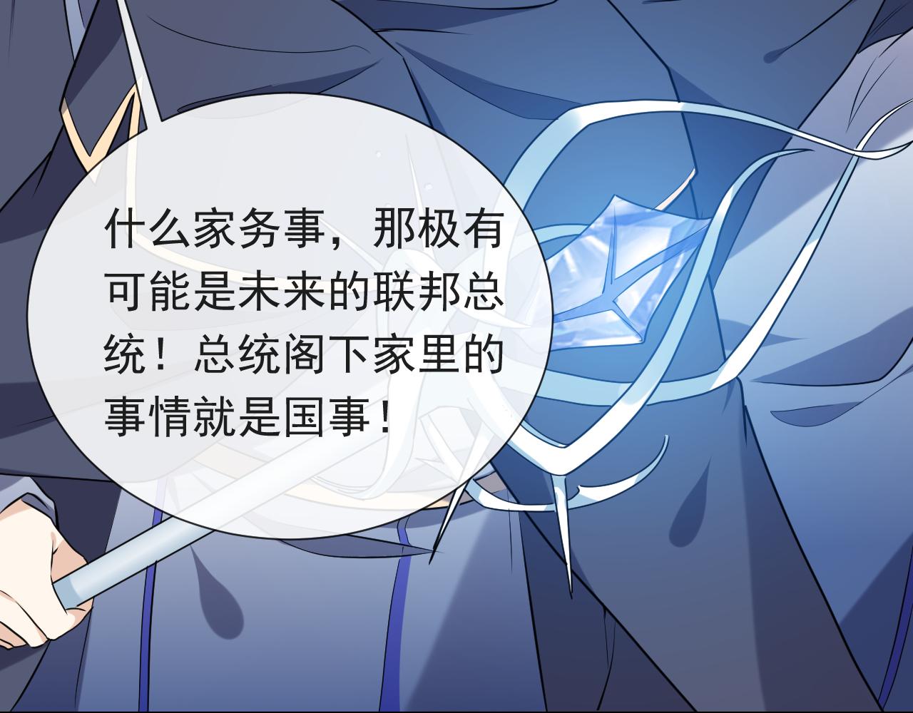 第104话 一片废墟67