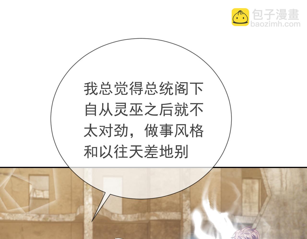第104话 一片废墟69