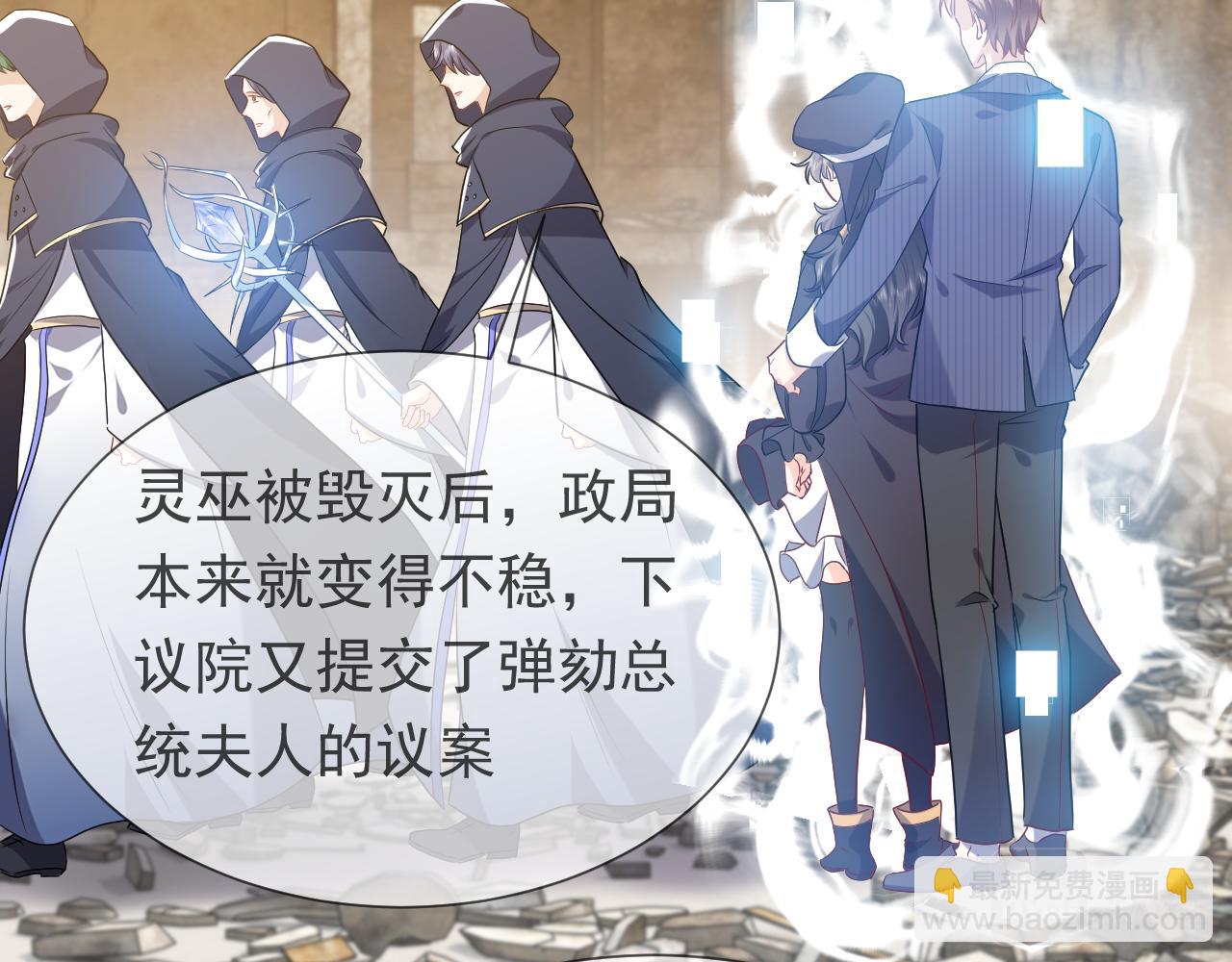 第104话 一片废墟70