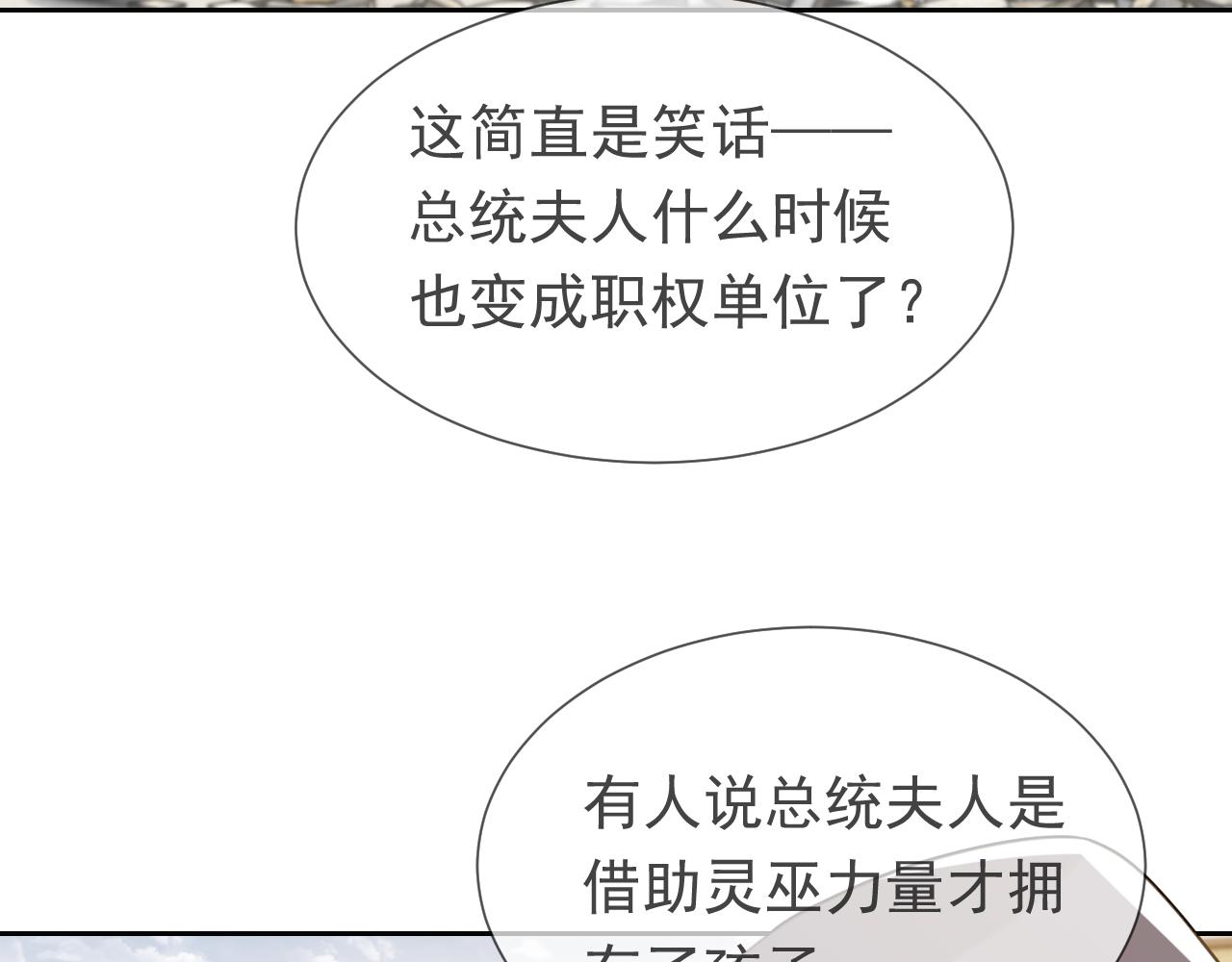 第104话 一片废墟71