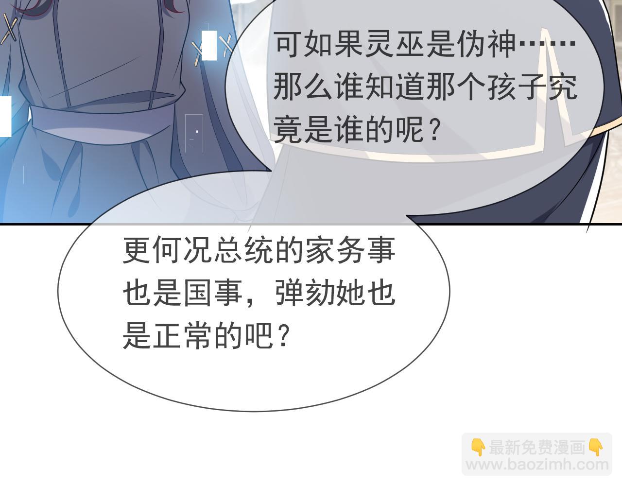 第104话 一片废墟73