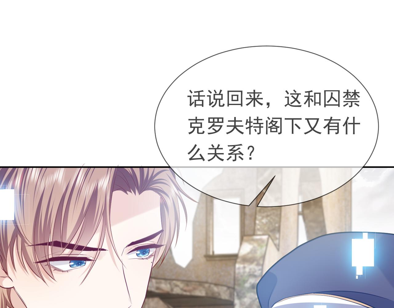 第104话 一片废墟74