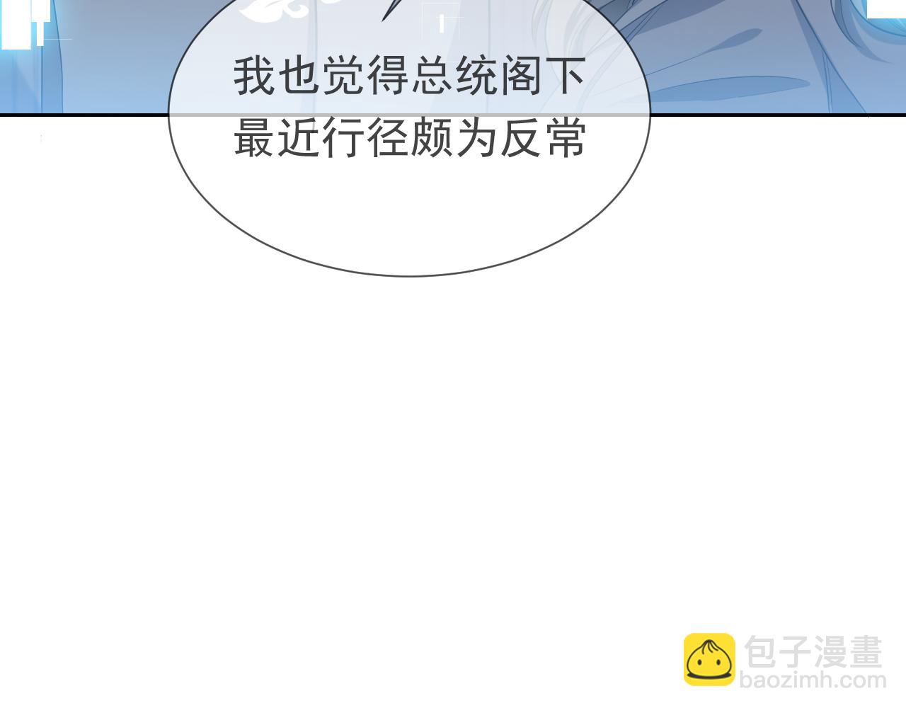 第104话 一片废墟76