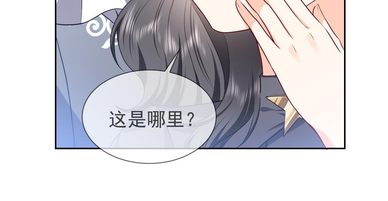 第104话 一片废墟82