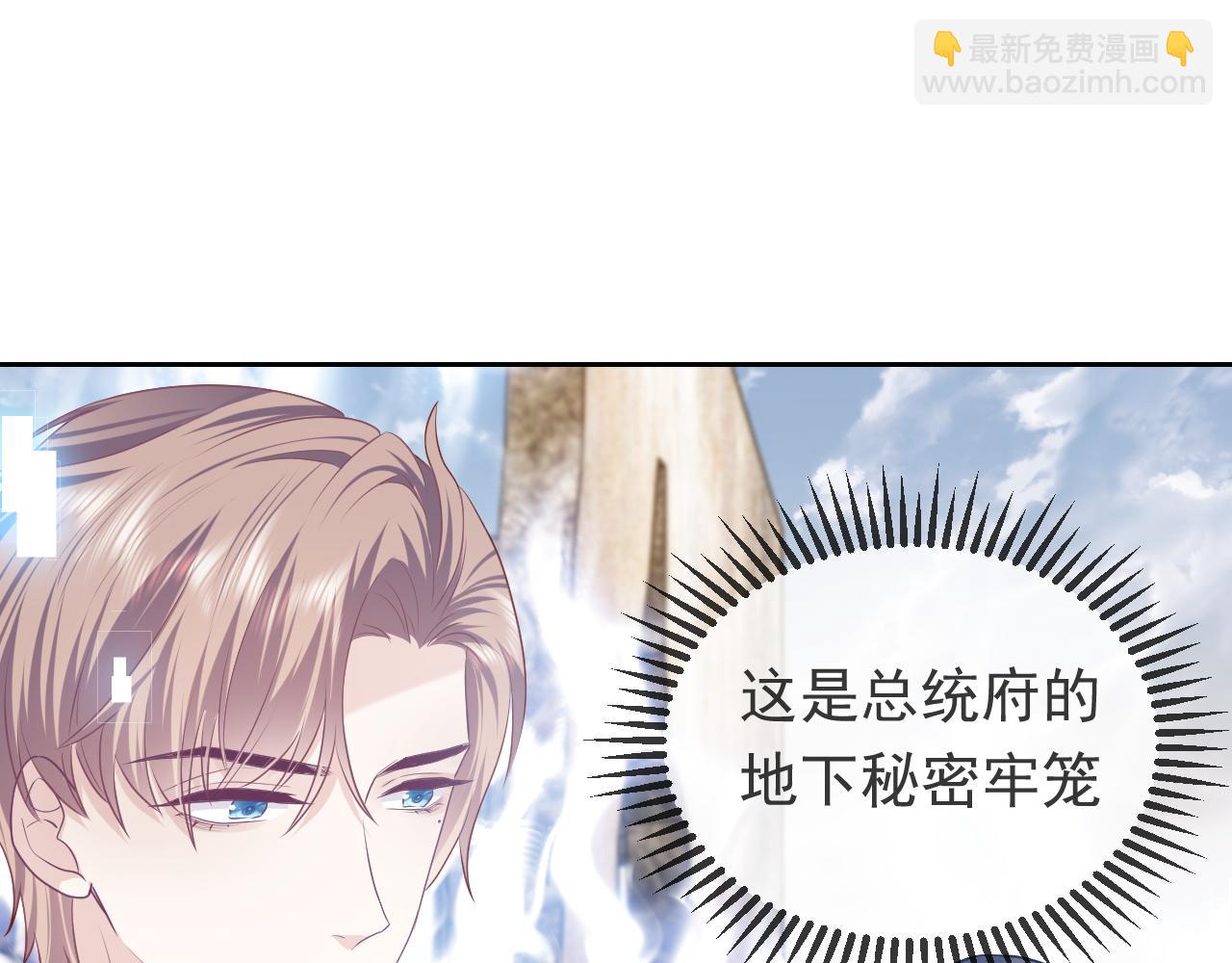 第104话 一片废墟83