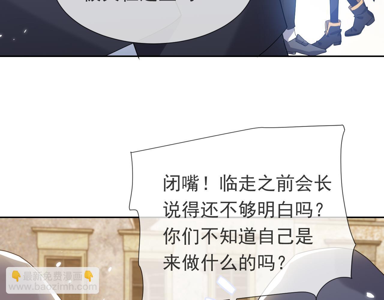 第104话 一片废墟87