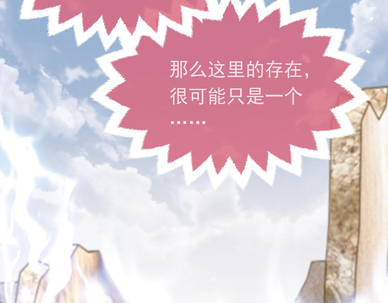 第104话 一片废墟91
