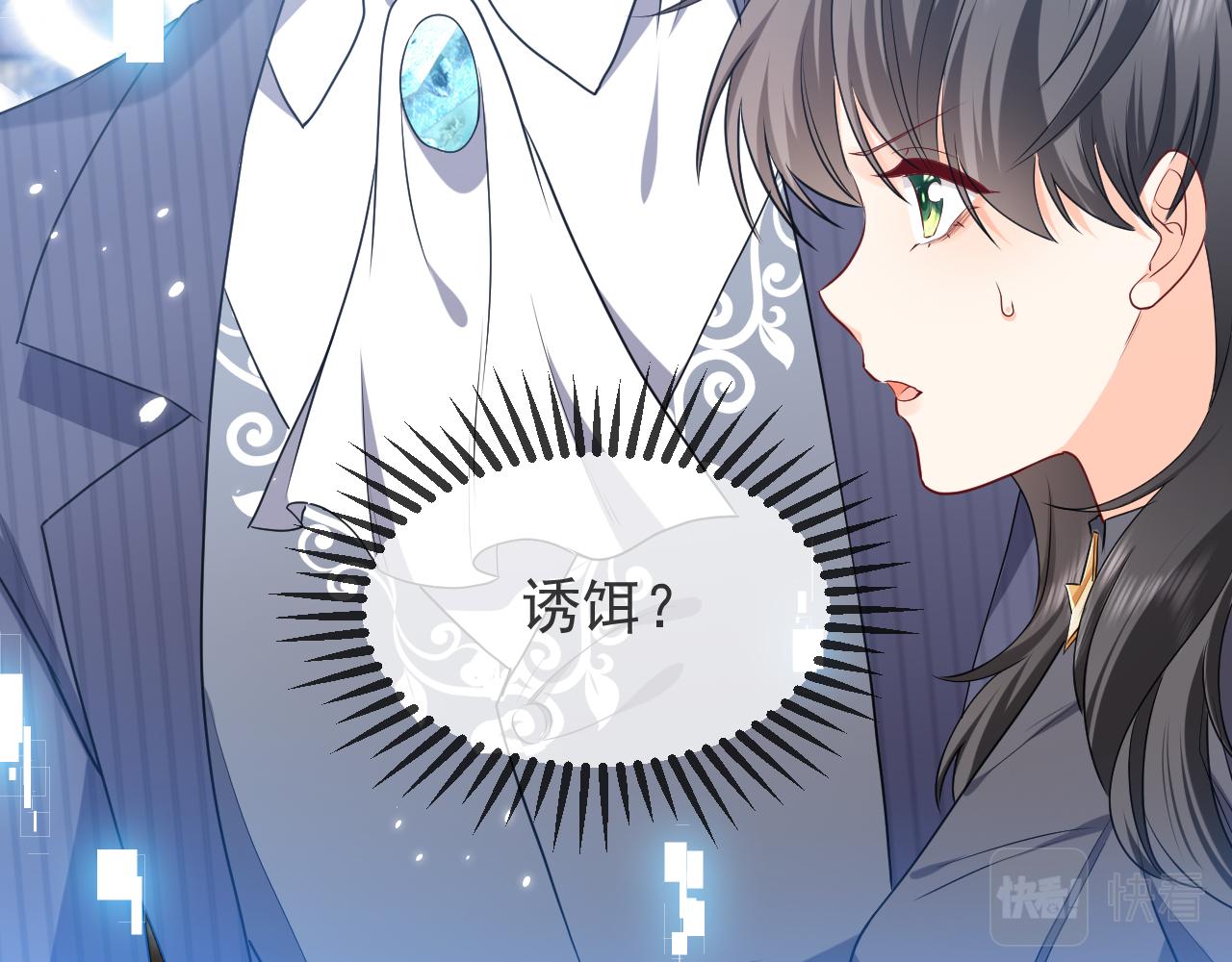 第104话 一片废墟93