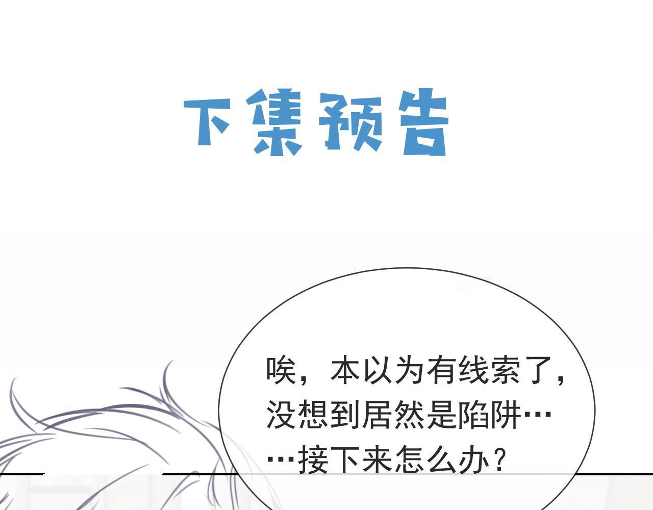 第104话 一片废墟95