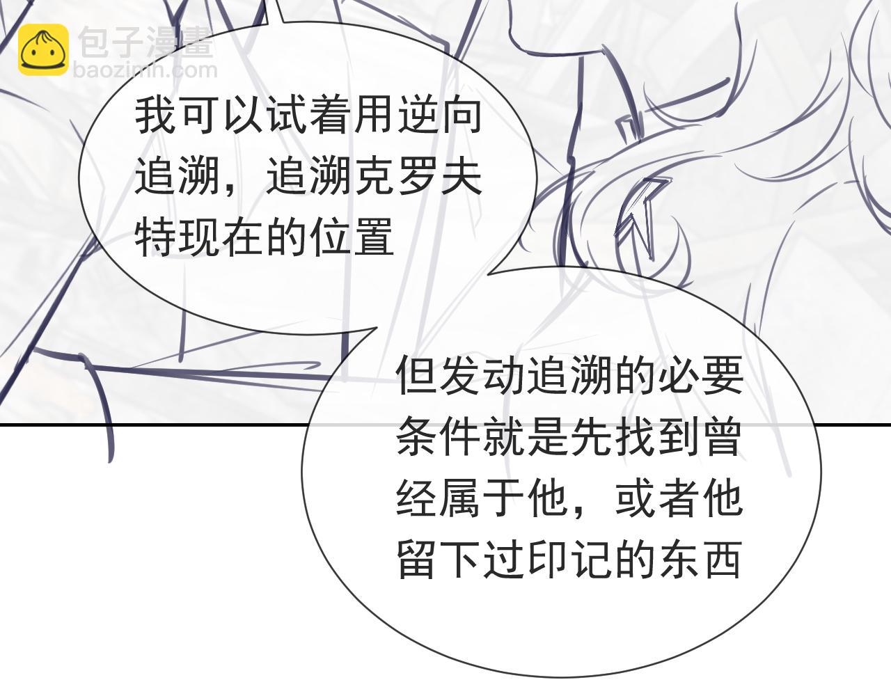 第104话 一片废墟97