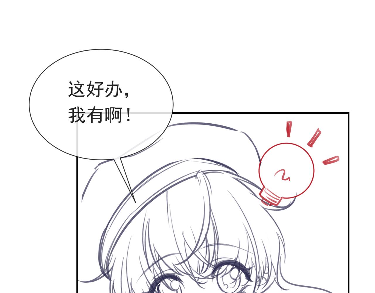 第104话 一片废墟98