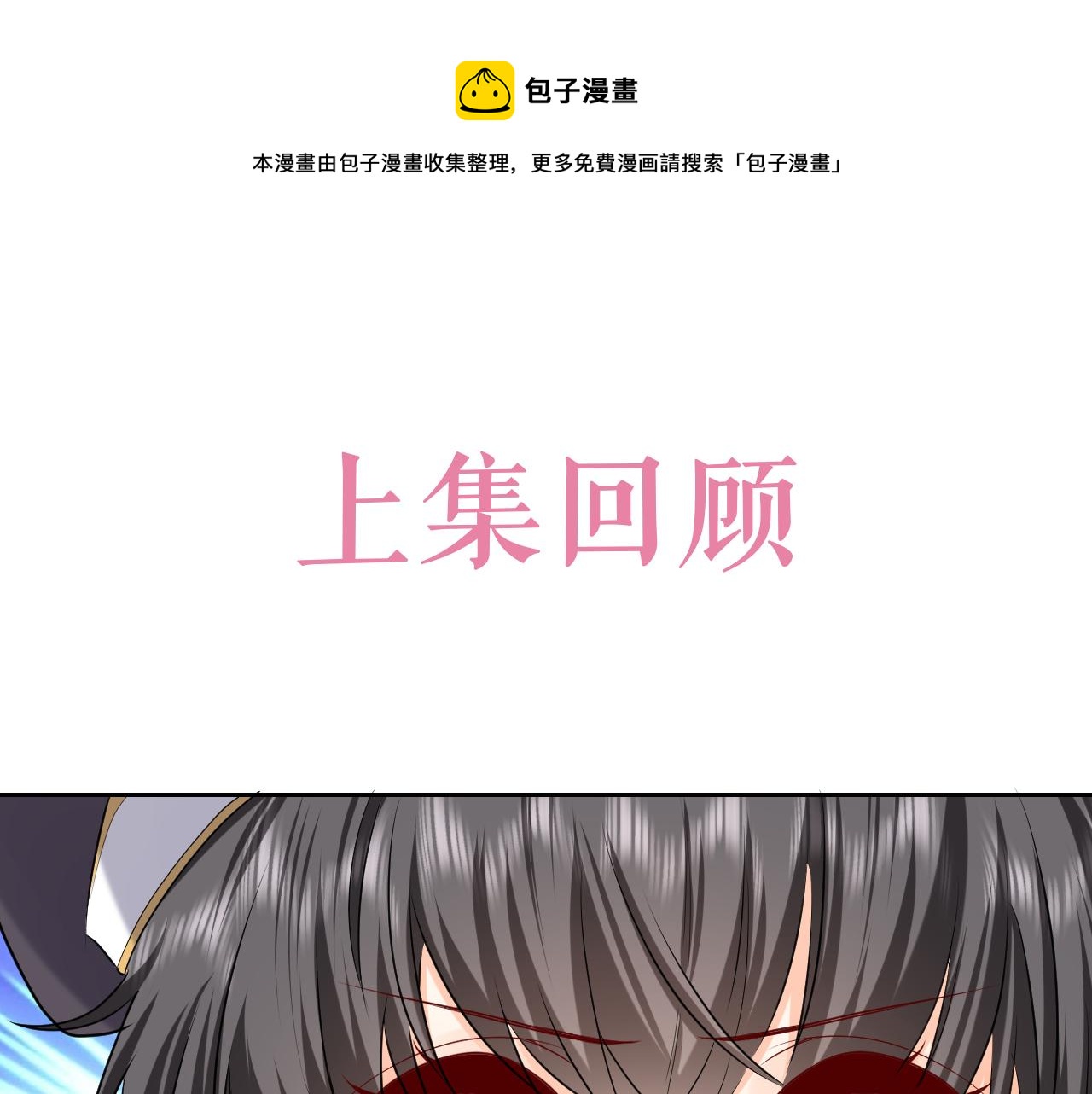第105话 古怪的夫人0