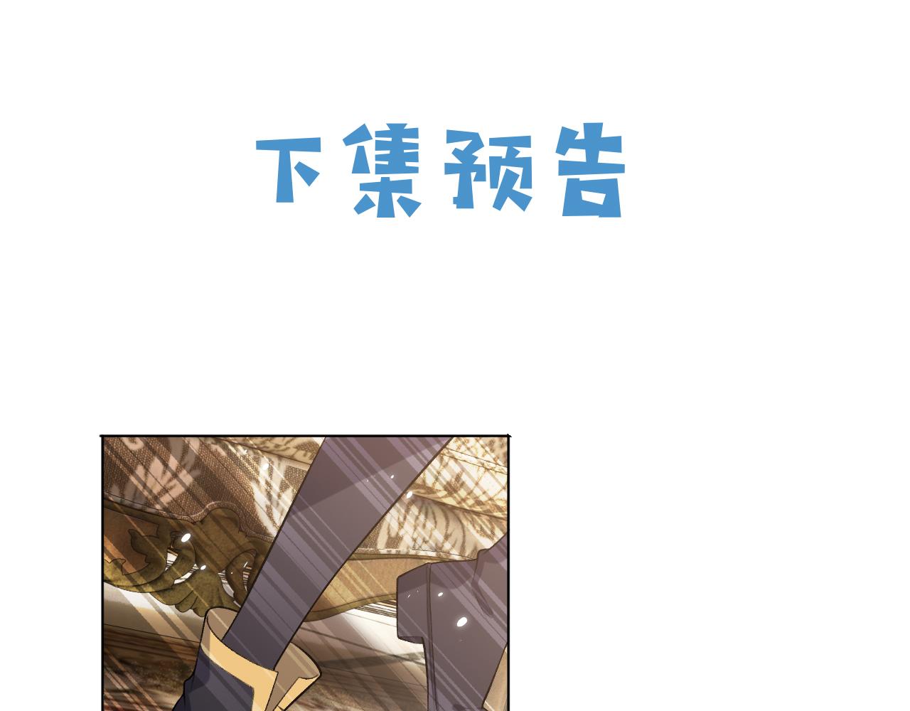 第105话 古怪的夫人102
