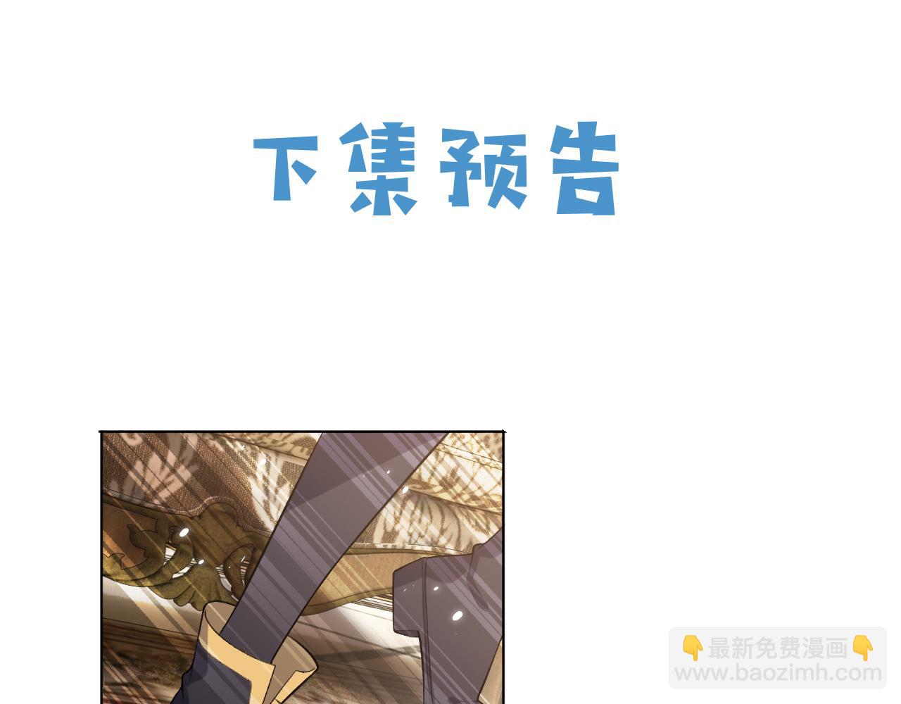 第105话 古怪的夫人106