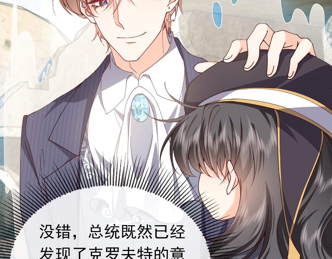 第105话 古怪的夫人11