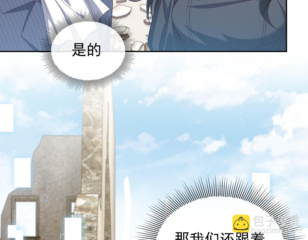 第105话 古怪的夫人14