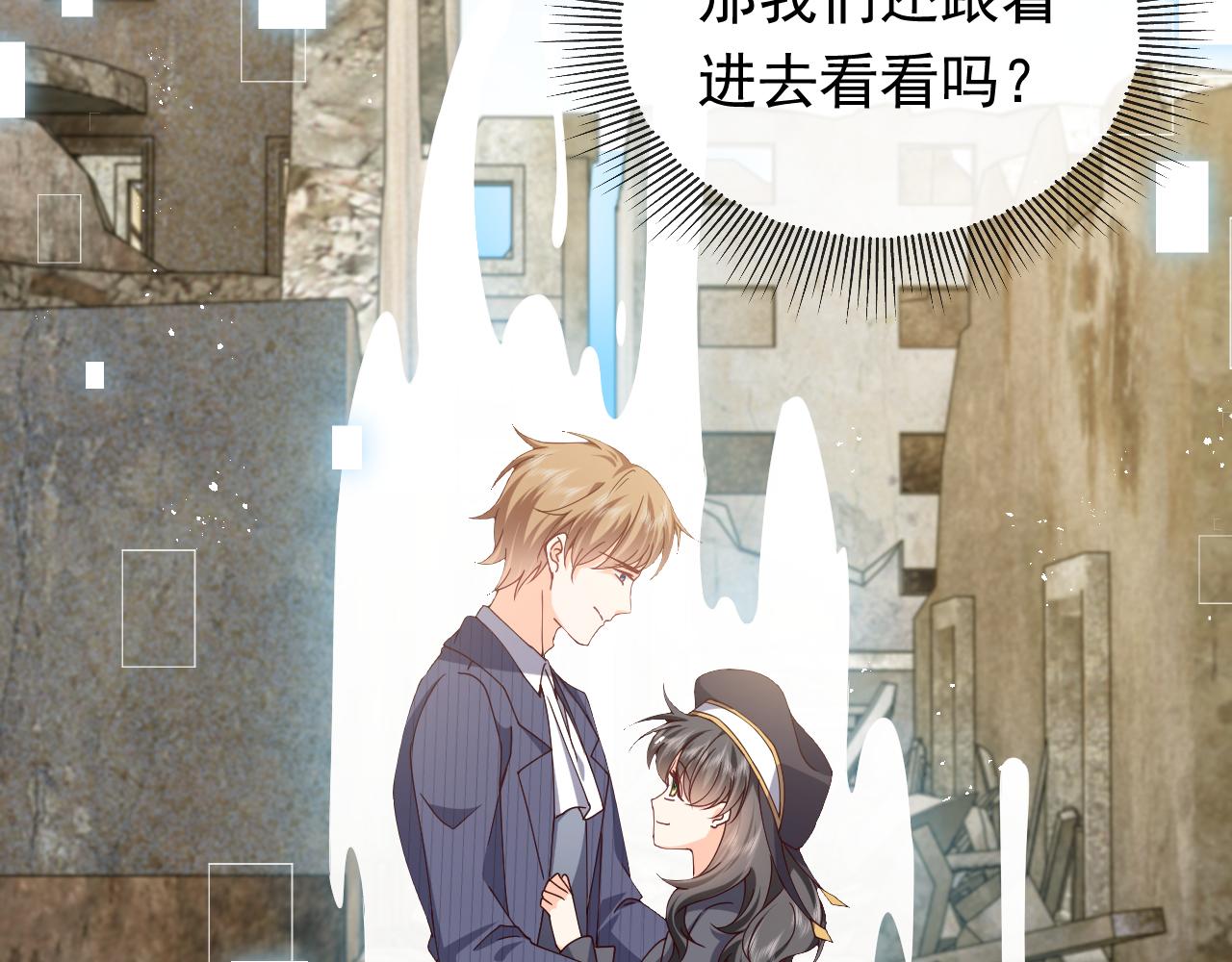 第105话 古怪的夫人15